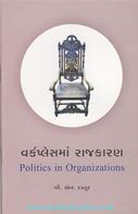 B.N.Dastur