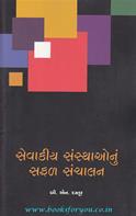 B.N.Dastur