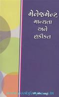 B.N.Dastur