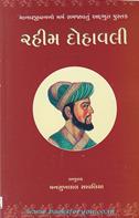Mansukhlal Saavalia