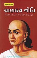 Mansukhlal Saavalia