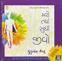 Gunvant Shah