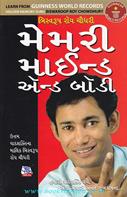 Biswaroop Roy Chaudhary