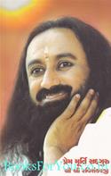 Sri Sri Ravishankarji