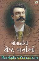 Guy De Maupassant