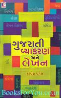 Kalpesh Patel