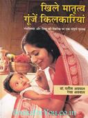 Yateesh Agrawal