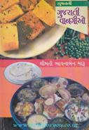 Bhavnaben Maru