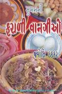 Jyoti Thakkar