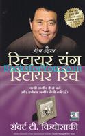 Robert Kiyosaki