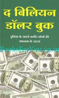 Yogesh Cholera