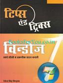 Devendra Sinh Manhas