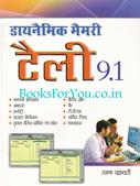 Tarun Chakravarti