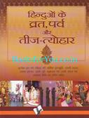 Prakashchandra Gangrade