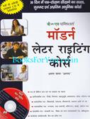 Arun Sagar