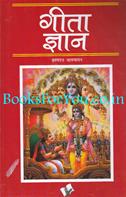 Brahmadutt Vatsyayan