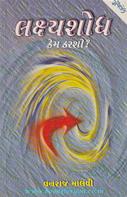 Vanraj Malvi