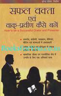 Surendra Dogra