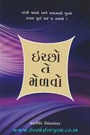 Chandramauli Vidhyalankaar