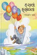 Shahbuddin Rathod