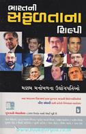 Vir Sanghvi