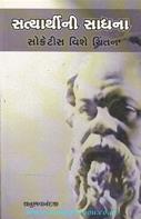 Anubhavanandji