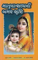Edi:Suresh Zaveri