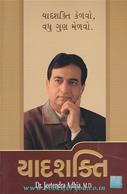 Dr.Jitendra Adhia
