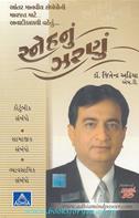 Dr.Jitendra Adhia