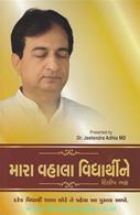 Dr.Jitendra Adhia