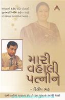 Dilip Bhatt