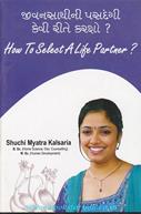 Shuchi.M.Kalsaria
