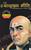 1003_chanakya_niti.Jpeg