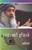 1156_krushnamaridrashtie_NEW.Jpeg