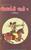 1580_virdharma-1.Jpeg