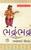 1624_bhadrambhadra.Jpeg