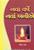 3876_navavarshe.Jpeg