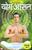 4504_yogasan.Jpeg