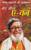 488_merajivan_a_one.Jpeg
