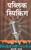 6592_publicspeakmarathi.Jpeg