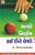 6702_sachonirnaylesho.Jpeg