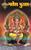 7027_ganeshpuran.Jpeg