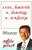 7129_bringingpositivetransformation.Jpeg