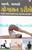 8392_aavoyogasankariye.Jpeg
