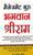 8553_manageshriram.Jpeg