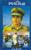 981_swayamsidha.Jpeg