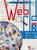 993_webworld.Jpeg