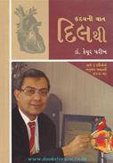 Dr.Keyur Parikh