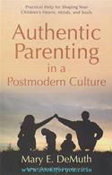 Authentic Parenting In A Postmodern Culture