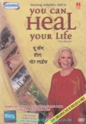 You Can Heal Your Life (DVD)